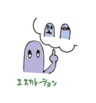 Ghostwalk -ビジネス編-（個別スタンプ：7）