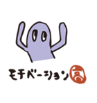 Ghostwalk -ビジネス編-（個別スタンプ：9）