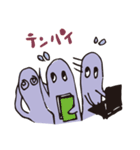 Ghostwalk -ビジネス編-（個別スタンプ：10）