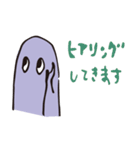 Ghostwalk -ビジネス編-（個別スタンプ：18）