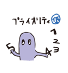 Ghostwalk -ビジネス編-（個別スタンプ：19）