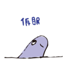 Ghostwalk -ビジネス編-（個別スタンプ：21）