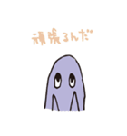 Ghostwalk -ビジネス編-（個別スタンプ：24）