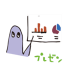 Ghostwalk -ビジネス編-（個別スタンプ：25）