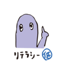 Ghostwalk -ビジネス編-（個別スタンプ：26）