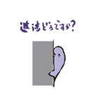 Ghostwalk -ビジネス編-（個別スタンプ：28）