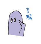 Ghostwalk -ビジネス編-（個別スタンプ：29）