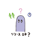 Ghostwalk -ビジネス編-（個別スタンプ：30）