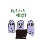 Ghostwalk -ビジネス編-（個別スタンプ：31）