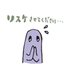 Ghostwalk -ビジネス編-（個別スタンプ：33）