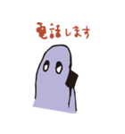Ghostwalk -ビジネス編-（個別スタンプ：35）