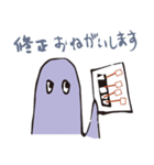 Ghostwalk -ビジネス編-（個別スタンプ：36）