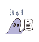 Ghostwalk -ビジネス編-（個別スタンプ：37）