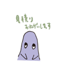 Ghostwalk -ビジネス編-（個別スタンプ：38）