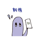 Ghostwalk -ビジネス編-（個別スタンプ：39）