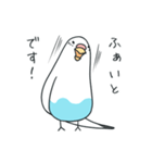 日常インコ（個別スタンプ：16）
