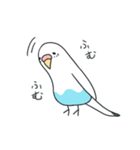 日常インコ（個別スタンプ：17）