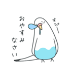日常インコ（個別スタンプ：23）