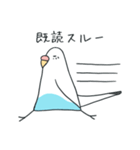 日常インコ（個別スタンプ：31）