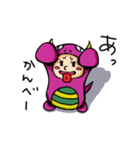 モンのえん（個別スタンプ：1）