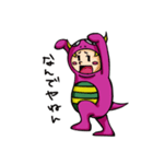 モンのえん（個別スタンプ：2）
