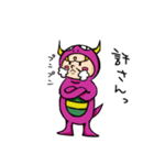 モンのえん（個別スタンプ：3）