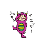 モンのえん（個別スタンプ：4）