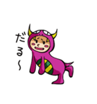 モンのえん（個別スタンプ：10）