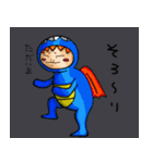 モンのえん（個別スタンプ：14）