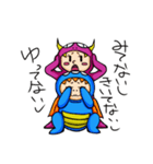 モンのえん（個別スタンプ：17）