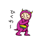 モンのえん（個別スタンプ：34）