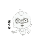 ヒヨコネコ（個別スタンプ：2）