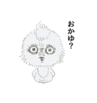 ヒヨコネコ（個別スタンプ：3）