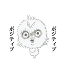 ヒヨコネコ（個別スタンプ：7）