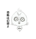 ヒヨコネコ（個別スタンプ：10）