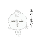 ヒヨコネコ（個別スタンプ：11）