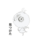 ヒヨコネコ（個別スタンプ：15）