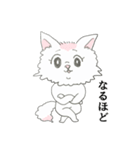 ヒヨコネコ（個別スタンプ：18）