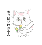ヒヨコネコ（個別スタンプ：19）
