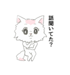 ヒヨコネコ（個別スタンプ：21）
