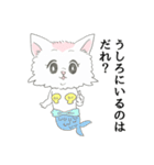 ヒヨコネコ（個別スタンプ：22）