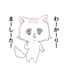 ヒヨコネコ（個別スタンプ：28）
