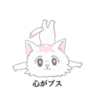 ヒヨコネコ（個別スタンプ：29）