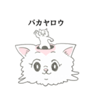 ヒヨコネコ（個別スタンプ：30）