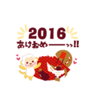 ☆2016☆新年あけおめスタンプ（個別スタンプ：5）