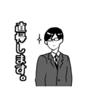 リーマンな日々（個別スタンプ：1）