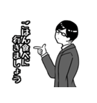 リーマンな日々（個別スタンプ：4）