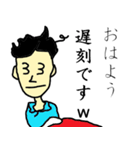 窓際な私（個別スタンプ：1）