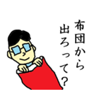 窓際な私（個別スタンプ：5）