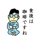 窓際な私（個別スタンプ：8）